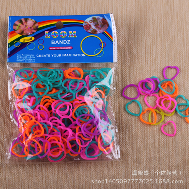 彩虹编织机 爱心状 彩色橡皮筋手绳 DIY手链编织