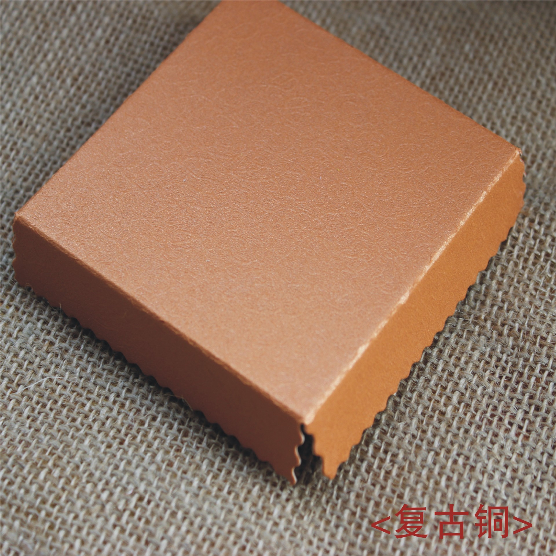 레트로 구리 8*8*8