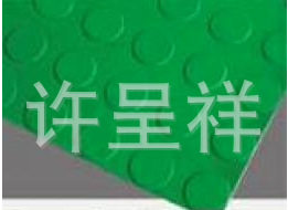 厂家供应PVC材质3mm厚绿色圆点防滑橡胶板