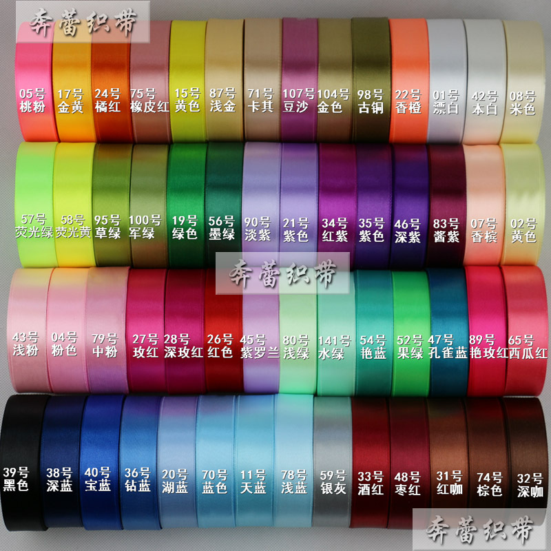 8分缎带描述图1