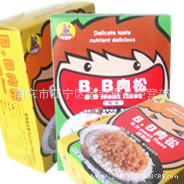 河马莉BB肉松BB鸡肉酥 婴儿辅食零食 75g（130）整箱拍12盒批发|ru