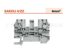 魏德米勒 SAKDU4/ZZ双层接线端子1255730000