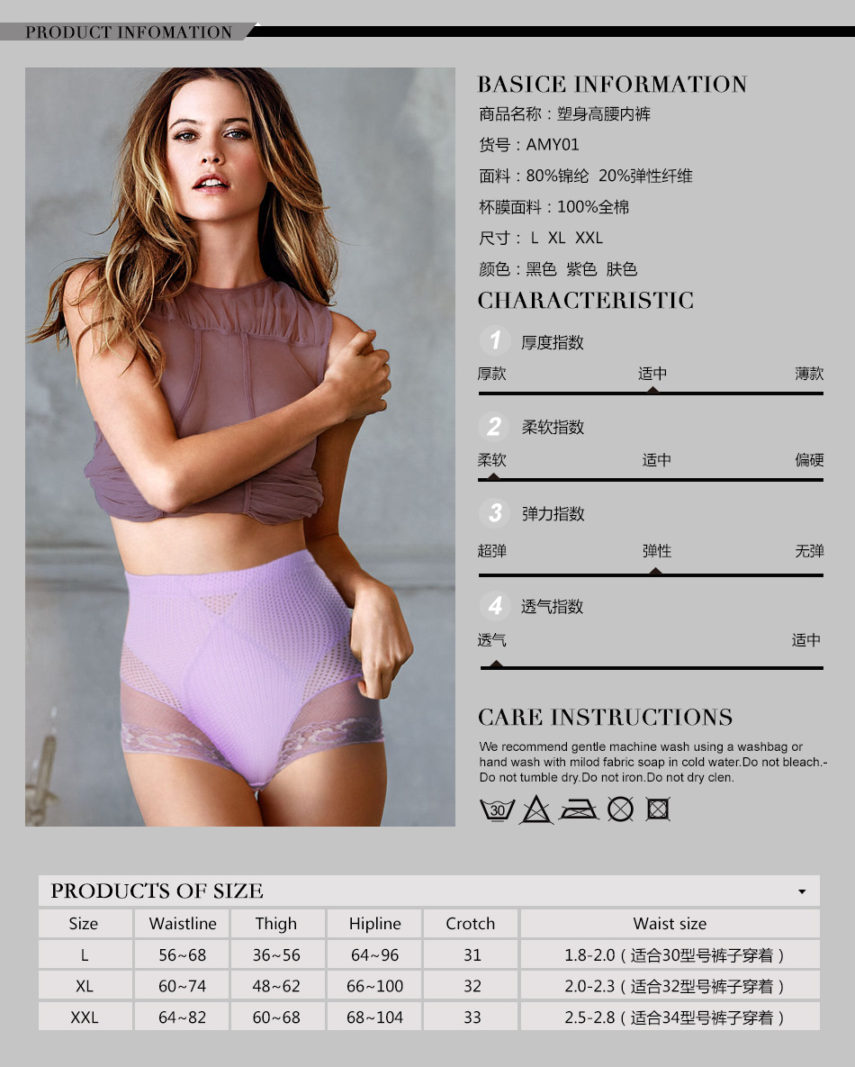 body amincissant ANNAMITO AM0381 en coton - Ref 684601 Image 6