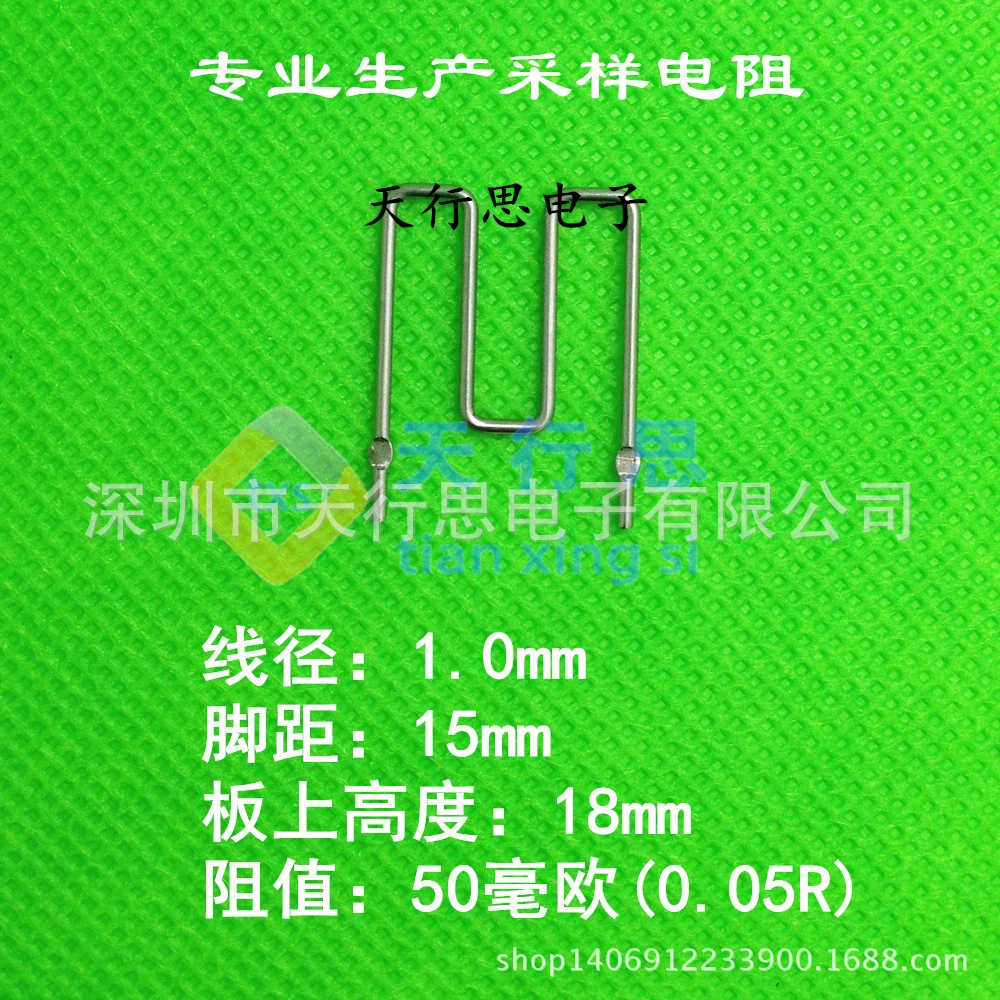 Поставьте 50 сопротивление провода диаметра провода 1,0 мм сопротивления забора миллиома 50 мΩ 0.05Р константан