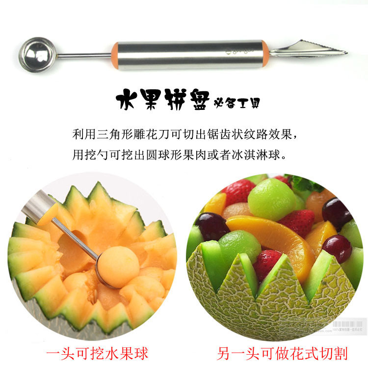 Gadget cuisine en fer inoxydable - Diviseur de fruits - Ref 3406199 Image 12