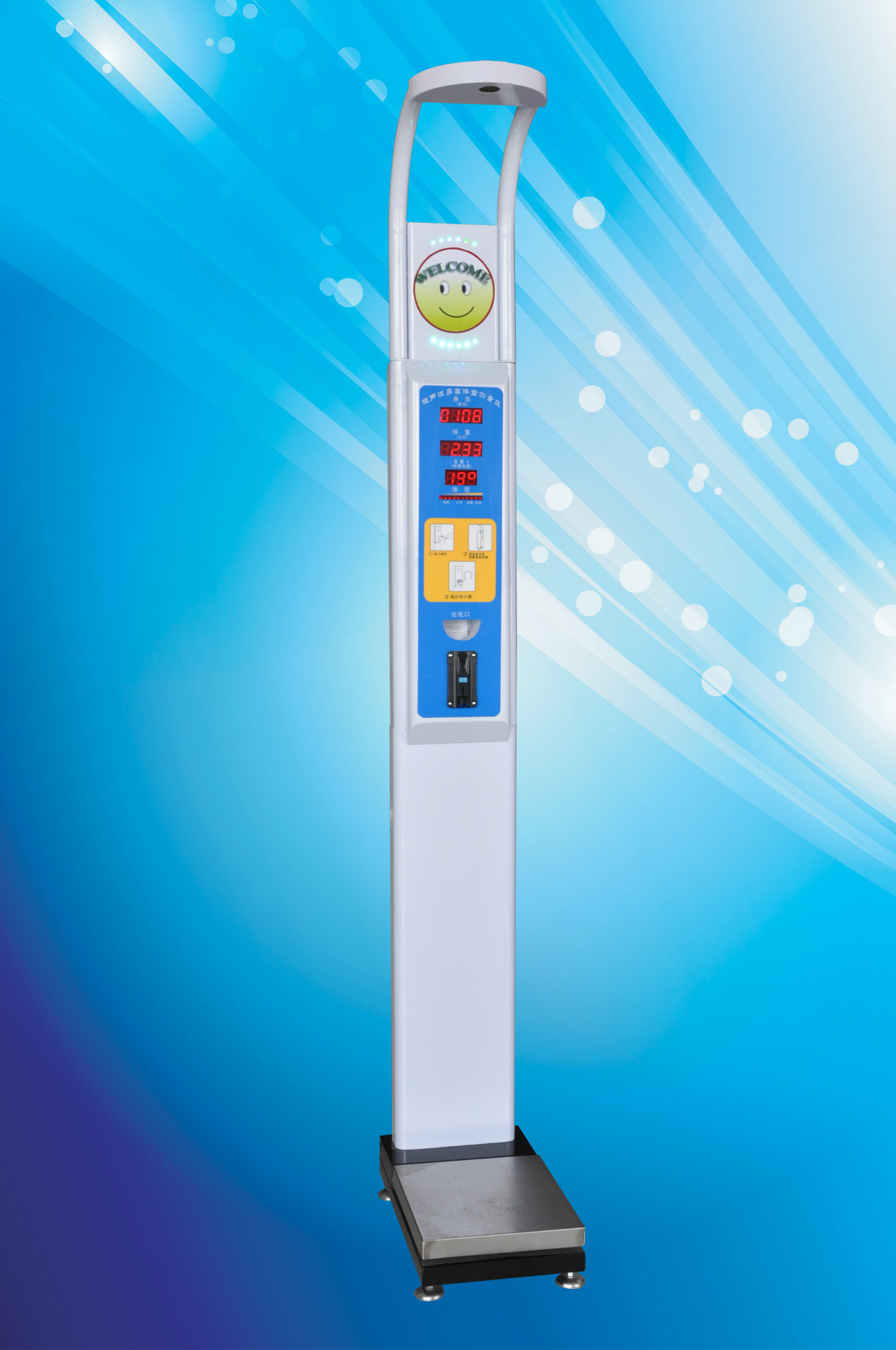 可以用来挣钱的身高体重秤  体检用身高体重秤智能高精度