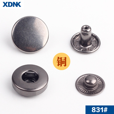 温州批发 黄铜扣子棒球服暗扣高档金属钮扣 831#双面高脚四合扣|ms