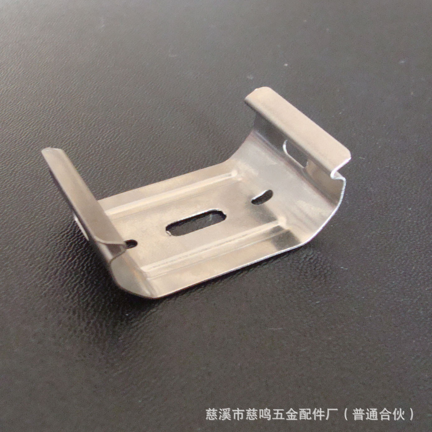 五金冲压件加工定 制 三防灯配件 搭扣 安装板 加工五金配件