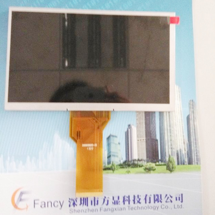 7寸液晶屏