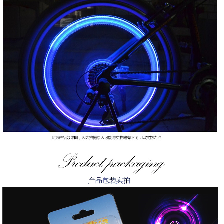 Lumière vélo - Ref 2403781 Image 18