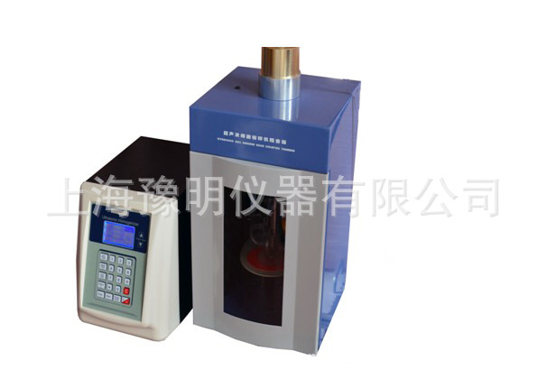 超声波细胞粉仪YM-150Y