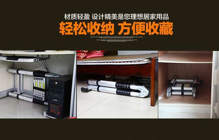 伸缩梯宝贝描述定稿_26