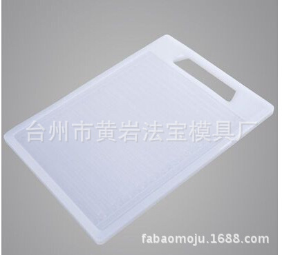 厨房厨具方形圆形塑料PE菜板砧板 模具制作加工 厂家专业制作