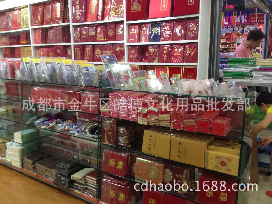 QQ圖片20140829120225