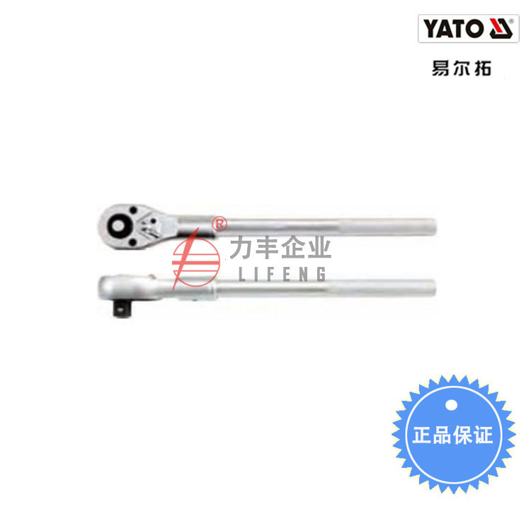 【含税】易尔拓工具 快速脱落棘轮扳手 YT-1360