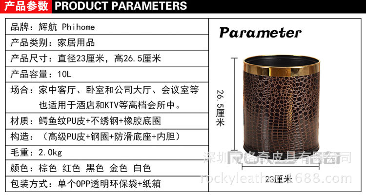 電腦端鱷魚紋 (2)