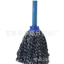 蓝白色棉纱木杆 塑料拖把头拖把 木柄拖把价格低廉 批发现货