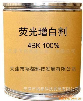 供应纺织印染用荧光增白剂4BK（红光、蓝光）