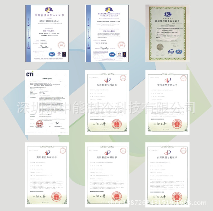 QQ圖片20141224104807