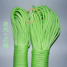 弹弓缠伞绳_弹弓缠伞绳价格_优质弹弓缠伞绳