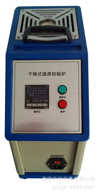 Печь для калибровки температуры сухого ствола Портативная печь для калибровки температуры сухого тела Судовая печь для калибровки температуры сухое тело