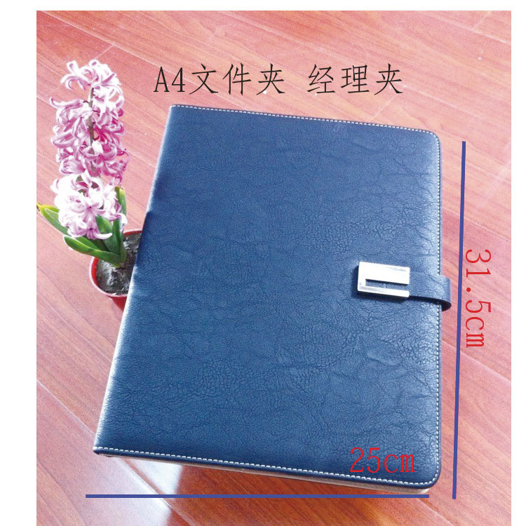 防皮经理夹 高档文件夹