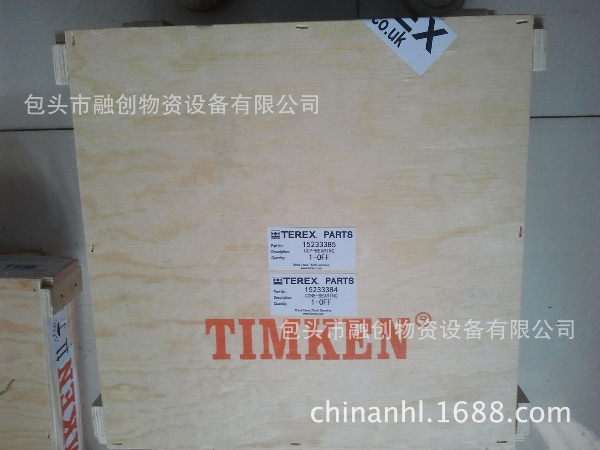 供应特雷克斯TEREX TR100用15233384/15233385后轮轴承