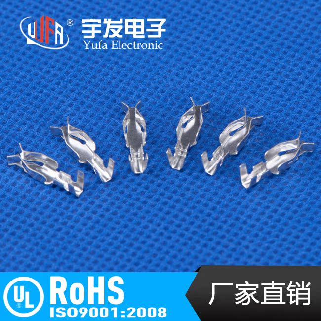 厂家直供DJ029-2插簧 接线端子 接插件连接器