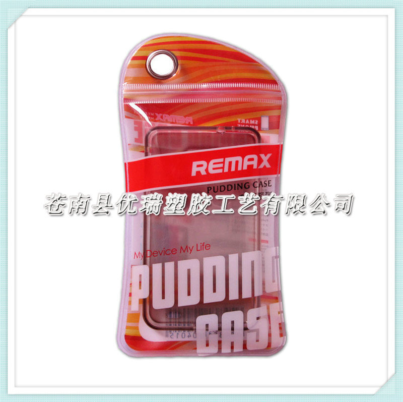 厂家供应手提PVC自封袋 透明PVC布丁袋定做 PVC手机壳包装袋批发