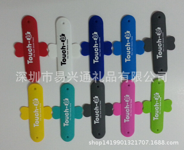 手機拍拍圈懶人U型支架