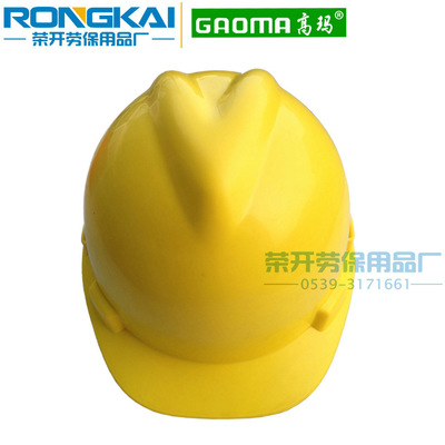 安全帽 PE防砸帽 V型 防护帽 施工地 安全帽批发厂家直销|ru