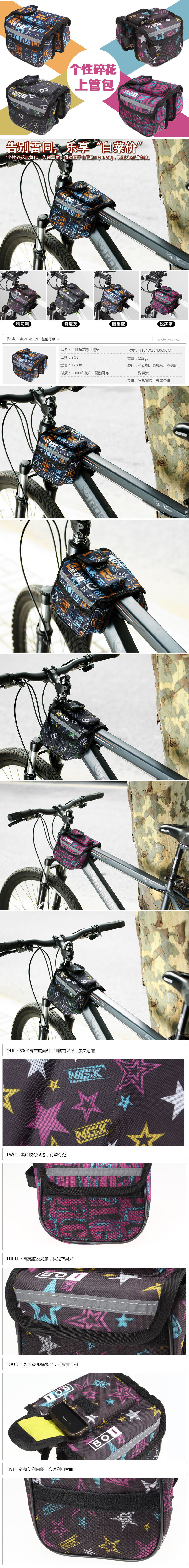 Sacoche pour vélo - Ref 2232993 Image 4