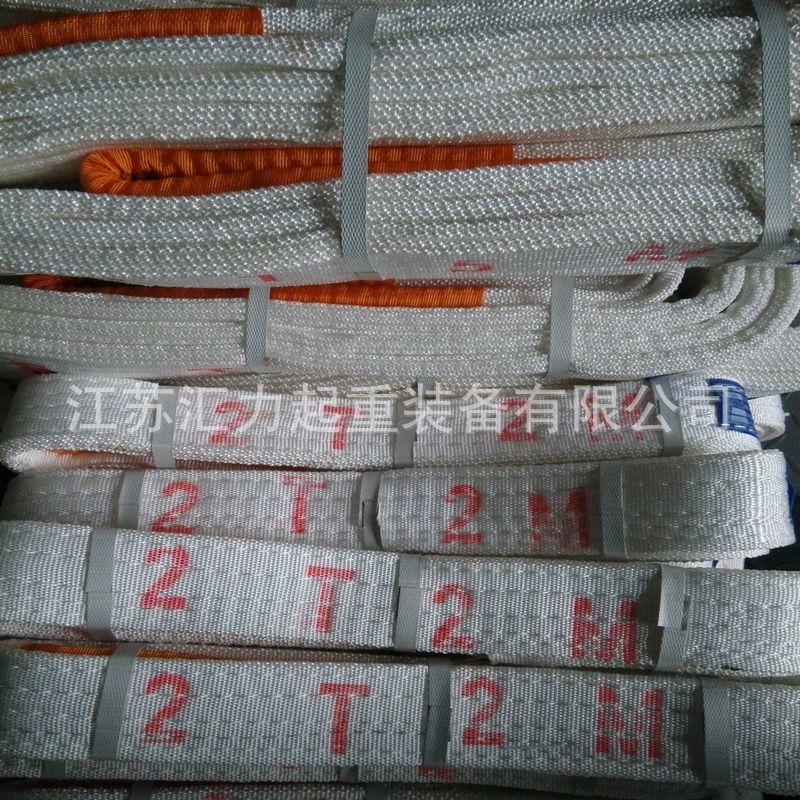厂家供应酸洗丙纶吊带2t2.5m、模具吊装带1t1.5m、白色吊装带