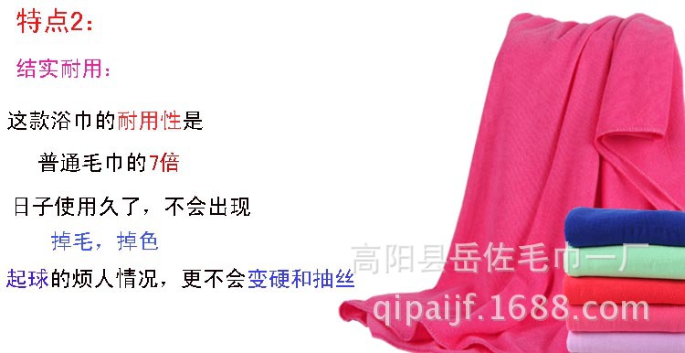 優點2