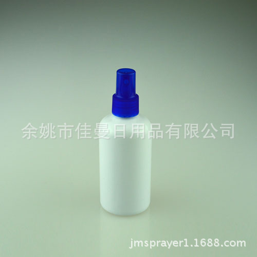 220ml白色塑料喷瓶 化妆瓶包材 样品分装瓶