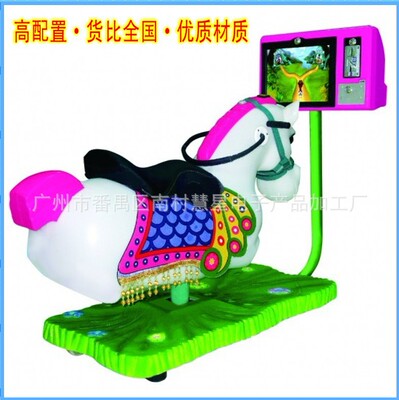 厂家批发 3D赛马摇摆机 儿童投币摇摇车3D动感画面|ru