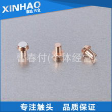 销售高品质  刹车灯接触铜片 电动开关专用复合铆钉 规格齐全
