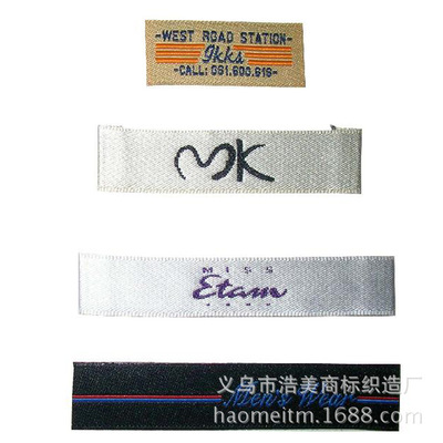 供应各式商标 服装领标定做衣服辅料义乌洗水标 免费打样主唛定做