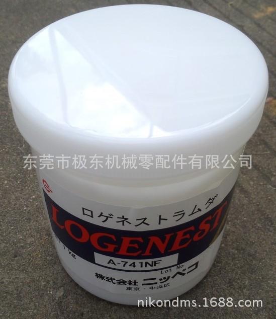 NPC LOGENEST LAMBDA A-741NF 润滑油