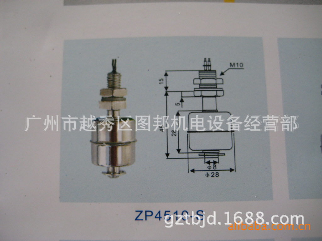 高温不锈钢浮球液位开关ZP4510-S ZH0P