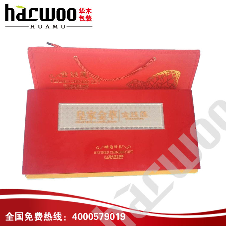 harwoo 商务包装盒山东大连威海高档野生海参礼品包装盒订做批发