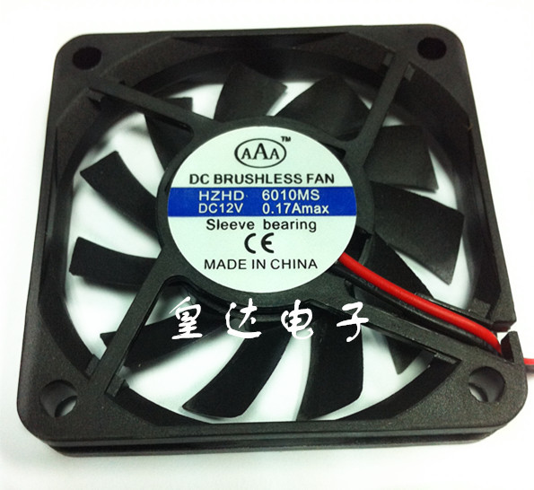 6CM直流散热风扇6010散热风机12V充电器机箱机柜用排风设备