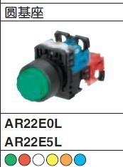 AR22E5L-11M4G  FUJI原装正品 授权代理   凸头按钮