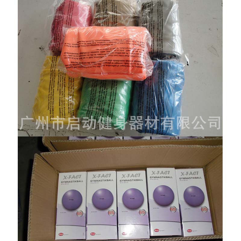 瑜伽球包裝