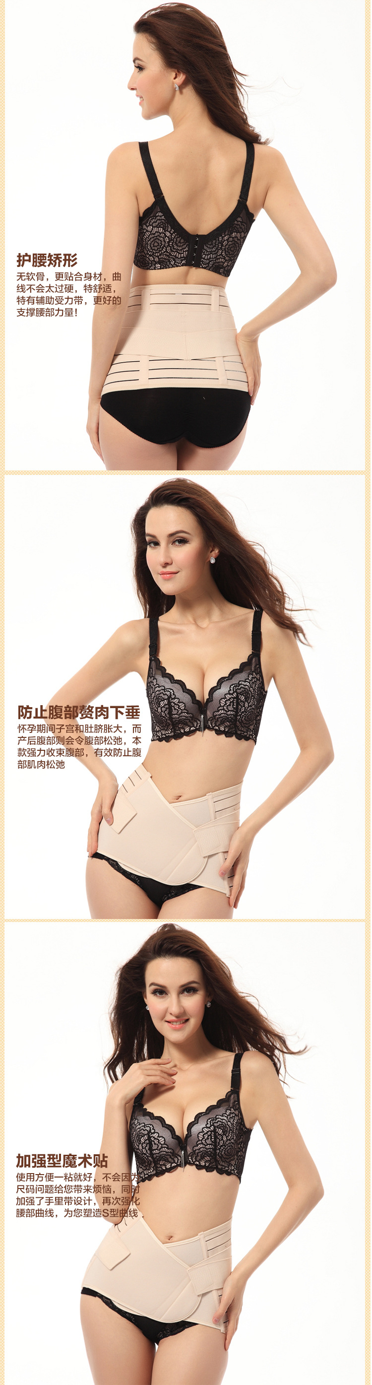 Corset en nylon - Ref 673971 Image 8