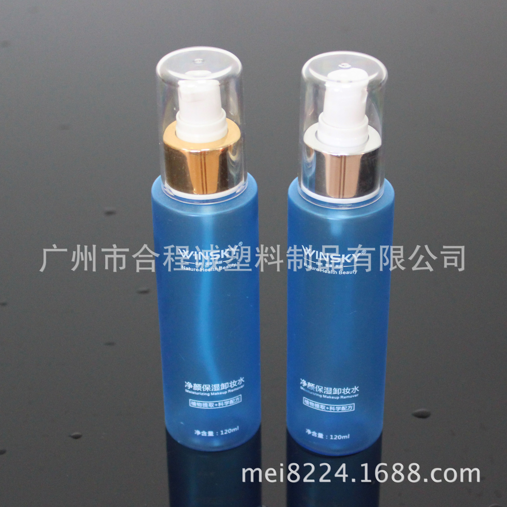 磨砂效果 120ML高档化妆水瓶