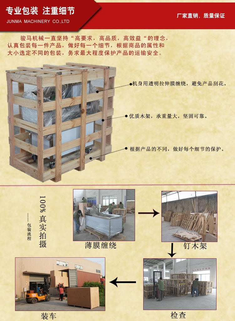 去鱼骨机,鱼类骨肉分离机,家禽采肉机提取肉糜 服务周到