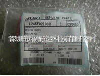 JUKI FX-1(FX-2) BM LENS HOLDER L246E021000