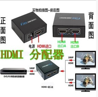 HDMI一分二4K*2K分配器高清视频分频器1分2hdmi一进二出1进2出