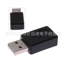 USB2.0 A公转mini USB母转接头 USB公对mini5p母 AM/V3F T口 梯口